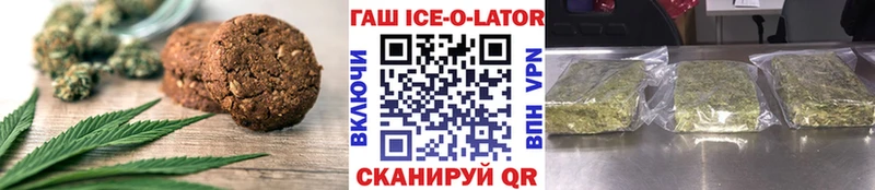 Купить где  Бородино  Canna-Cookies конопля 