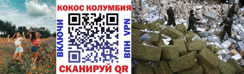 Cocaine Columbia  Купить где  Бородино 
