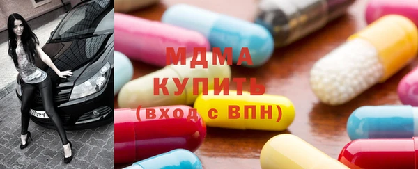 тгк Корсаков
