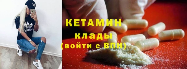 альфа пвп VHQ Костерёво