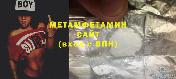 тгк Корсаков