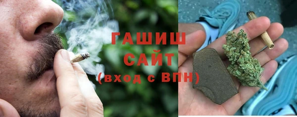 альфа пвп VHQ Костерёво