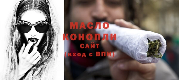 альфа пвп VHQ Костерёво