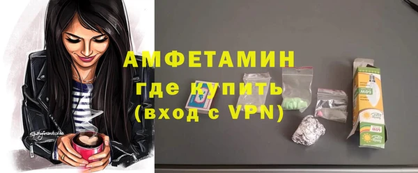 альфа пвп VHQ Костерёво