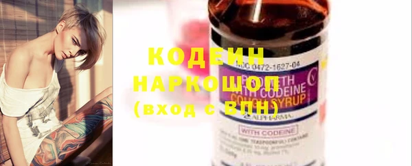 альфа пвп VHQ Костерёво