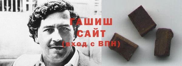 альфа пвп VHQ Костерёво