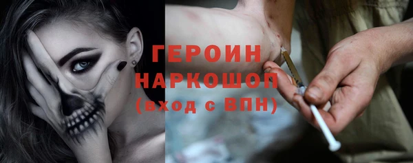 альфа пвп VHQ Костерёво