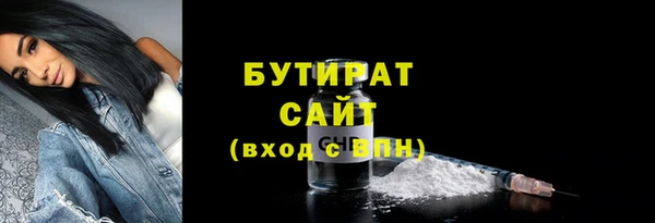 тгк Корсаков
