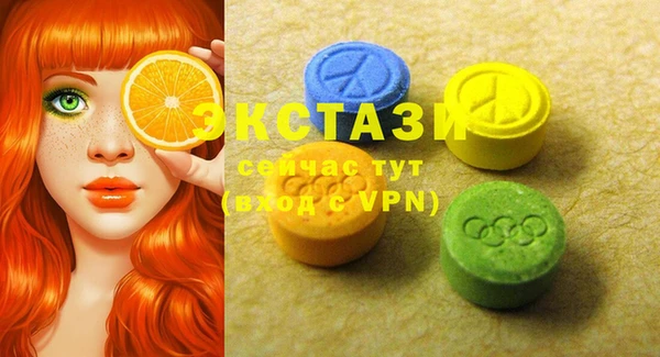 тгк Корсаков