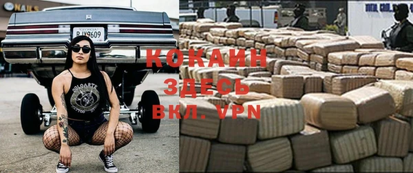 альфа пвп VHQ Костерёво