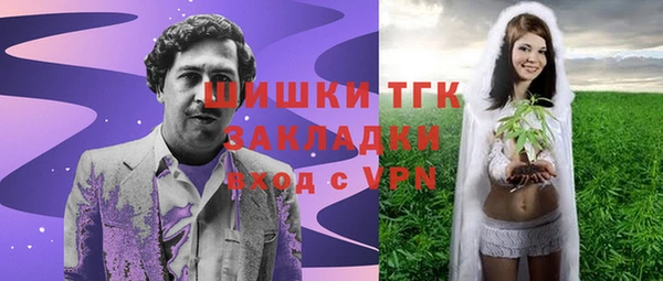 альфа пвп VHQ Костерёво