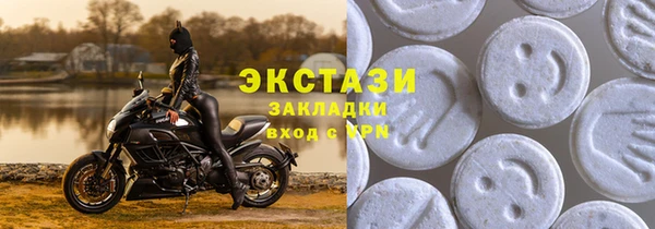альфа пвп VHQ Костерёво