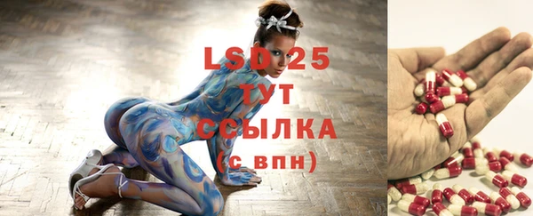 альфа пвп VHQ Костерёво