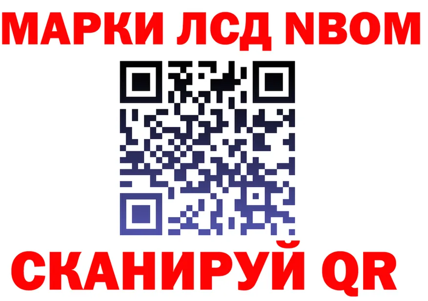 АМФ 97% вход площадка MEGA Бородино