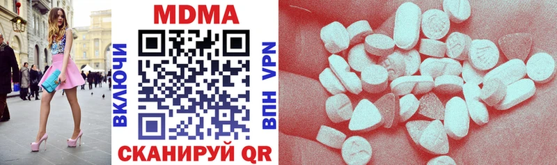 МДМА crystal  Купить где  Бородино 