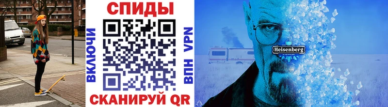Метамфетамин винт  Купить закладки  Бородино 