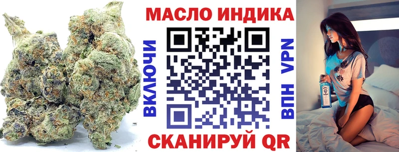 Купить  Бородино  ТГК Wax 