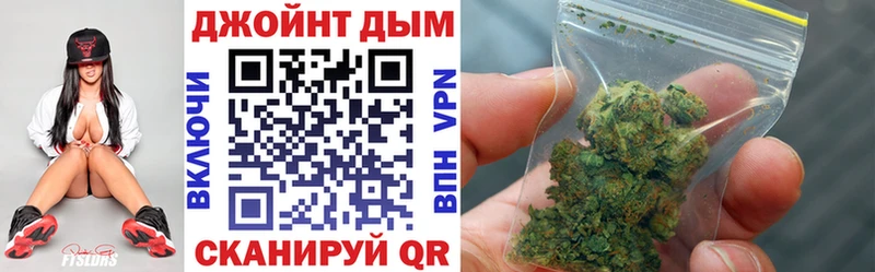 Бошки марихуана SATIVA & INDICA Бородино